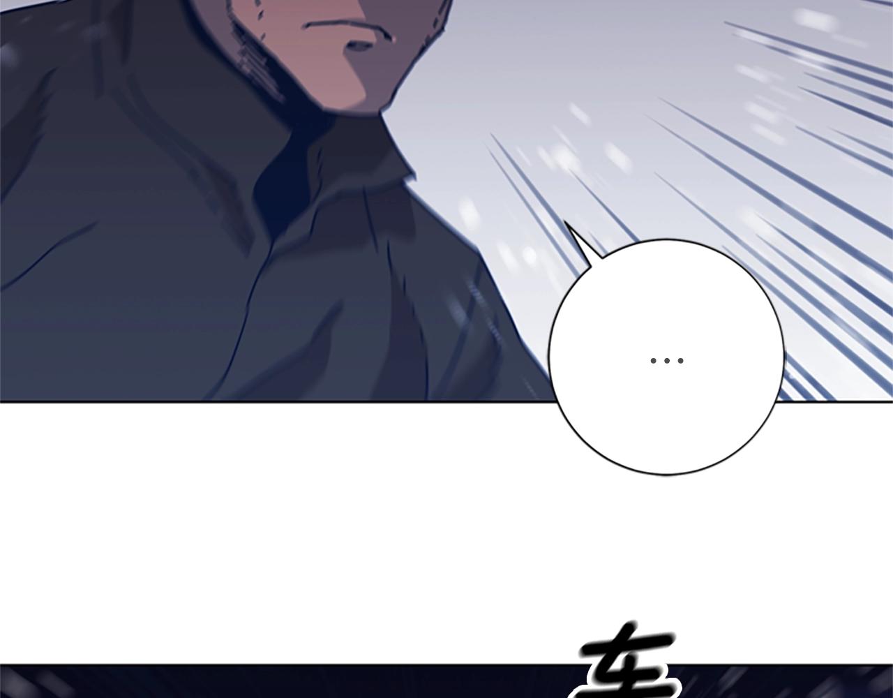 青岛阜康机电有限公司平台登入漫画,第39话 月夜攀岩（一）4图