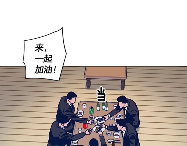 清道夫可以净化池塘水质吗漫画,第28话 球棒的用途3图
