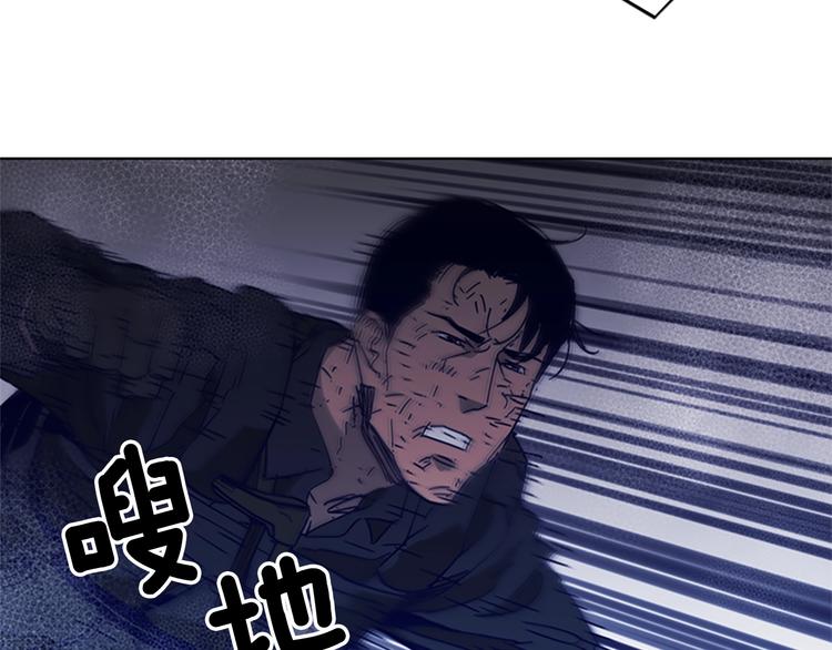 第95话 近身肉搏0