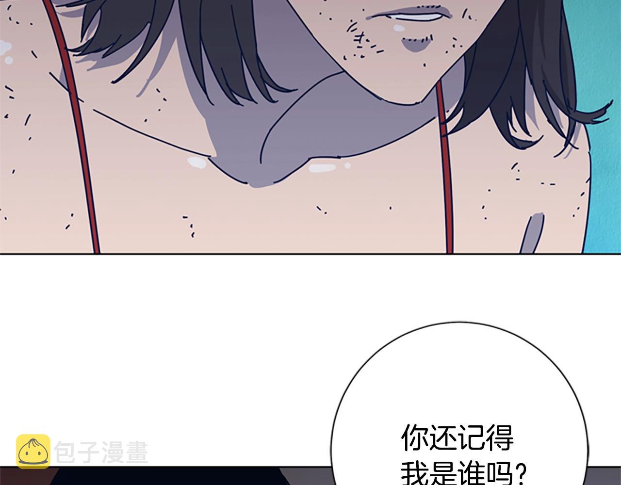 清道夫k漫画免费观看漫画,第51话 大胡子叔叔4图