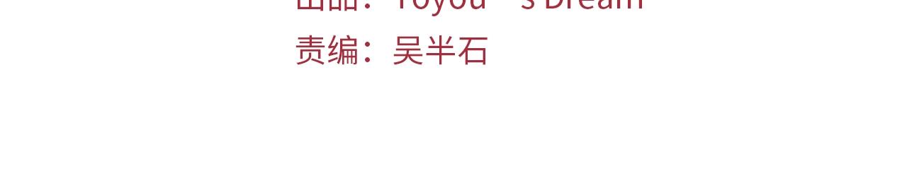 第10话 哭喊2