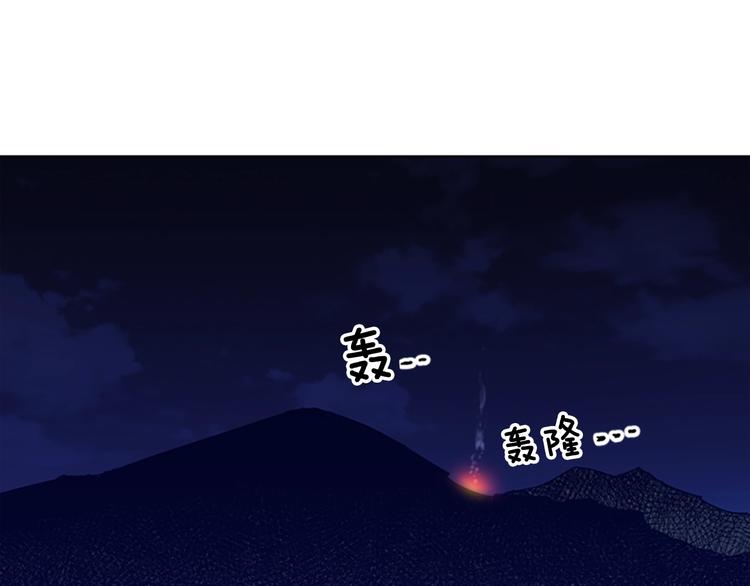 青岛福客来漫画,第90话 游戏该结束了3图