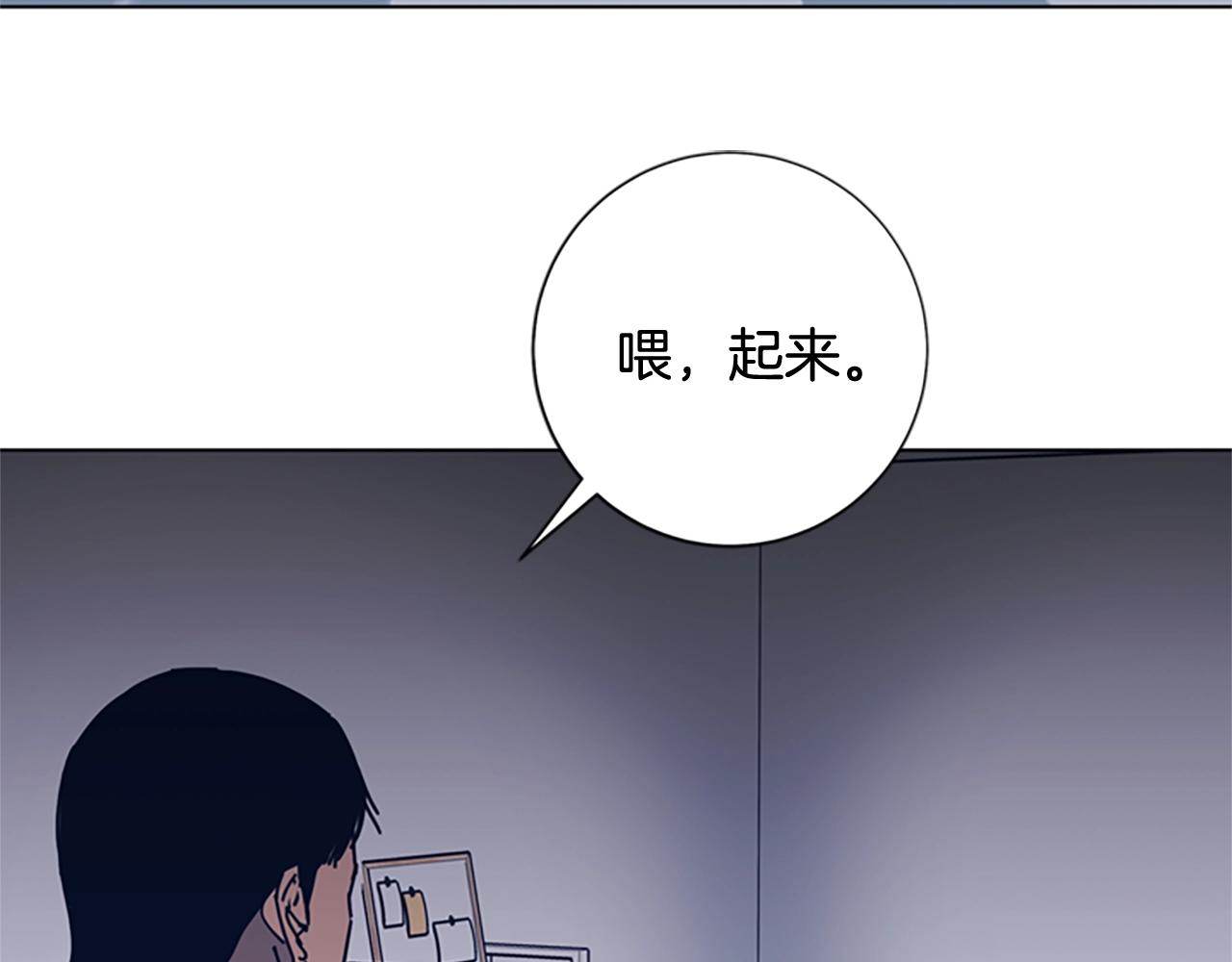 清道夫k漫画在线阅读漫画,第46话 小明，听见了吗2图