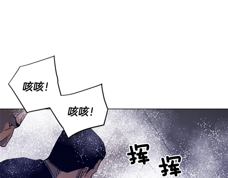 清道夫k免费漫画,第87话 灭二组3图