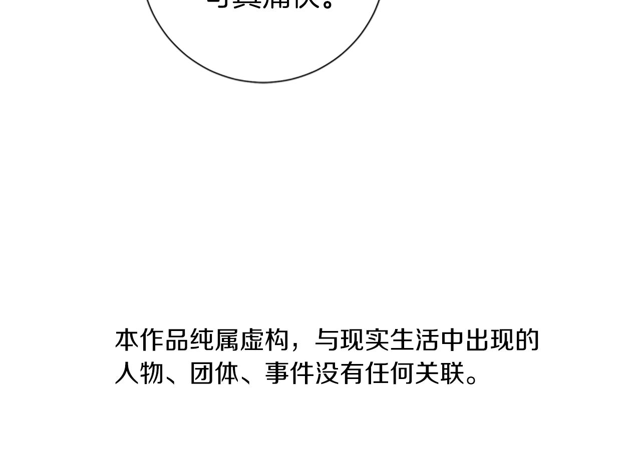 清道夫k免费漫画,第41话 停电之夜4图
