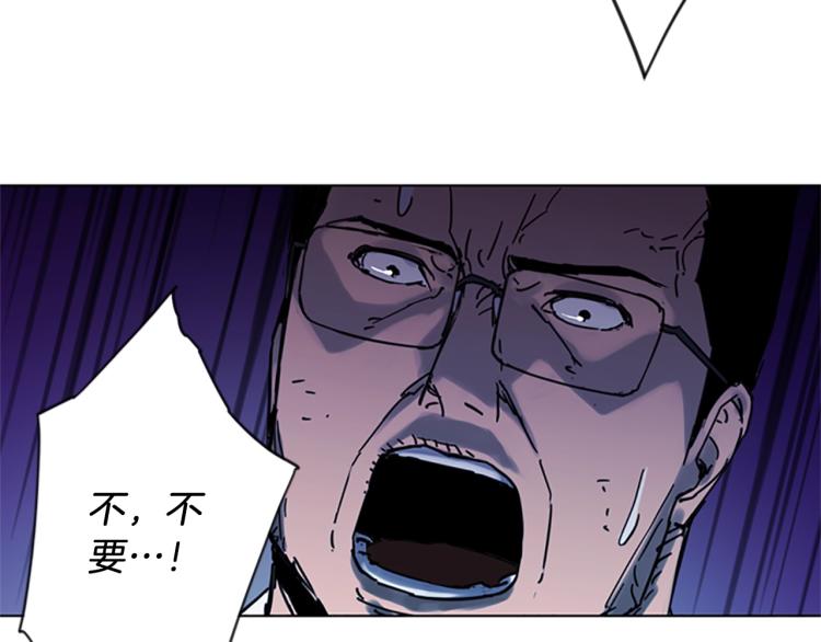 第44话 感受痛苦吧4