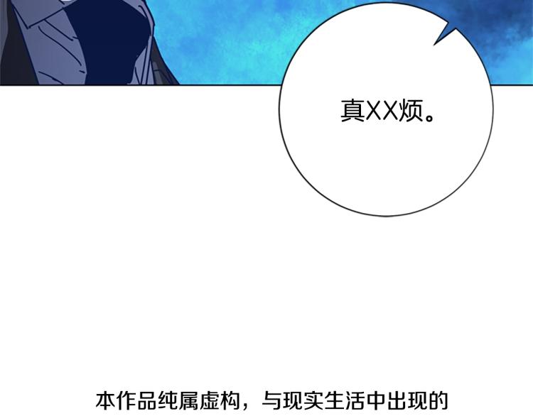 第32话 上岛3