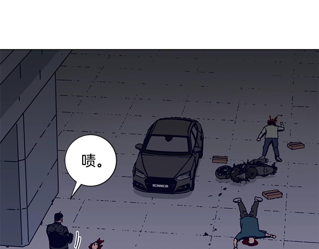 青岛福客来漫画,第106话 监控画面1图