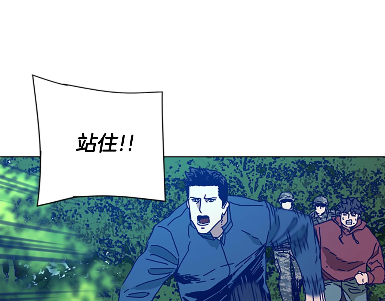 清道夫k漫画免费观看漫画,第98话 逃脱1图