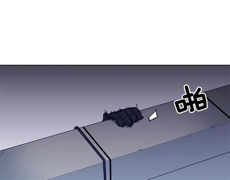 青岛阜康机电有限公司平台登入漫画,第85话 好好玩玩3图