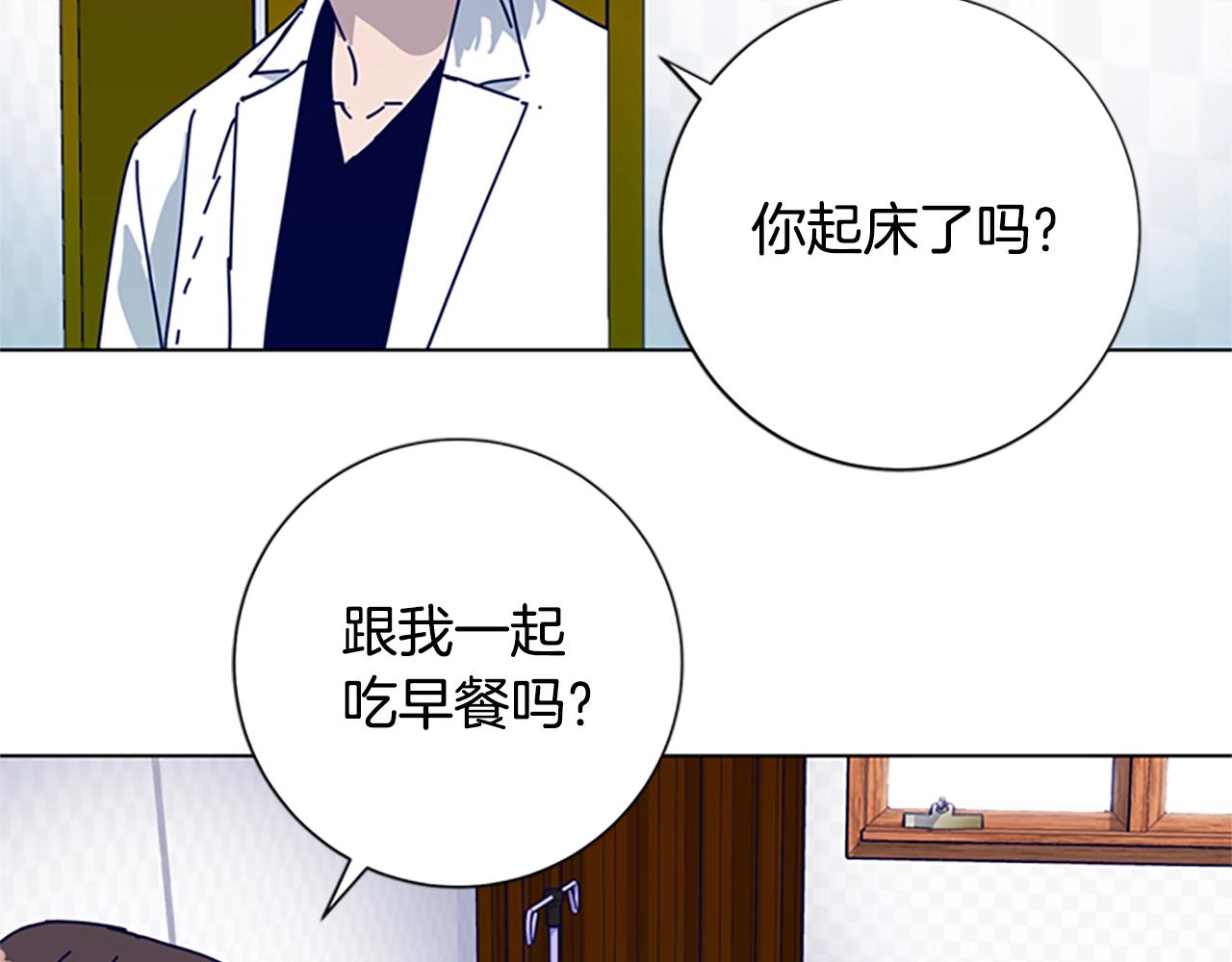 清道夫k21漫画,第59话 过去2图