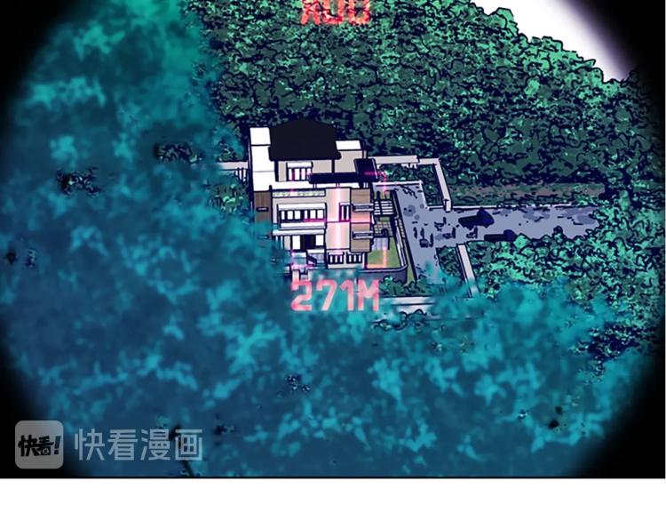 清道夫k21漫画,第79话 陷阱5图