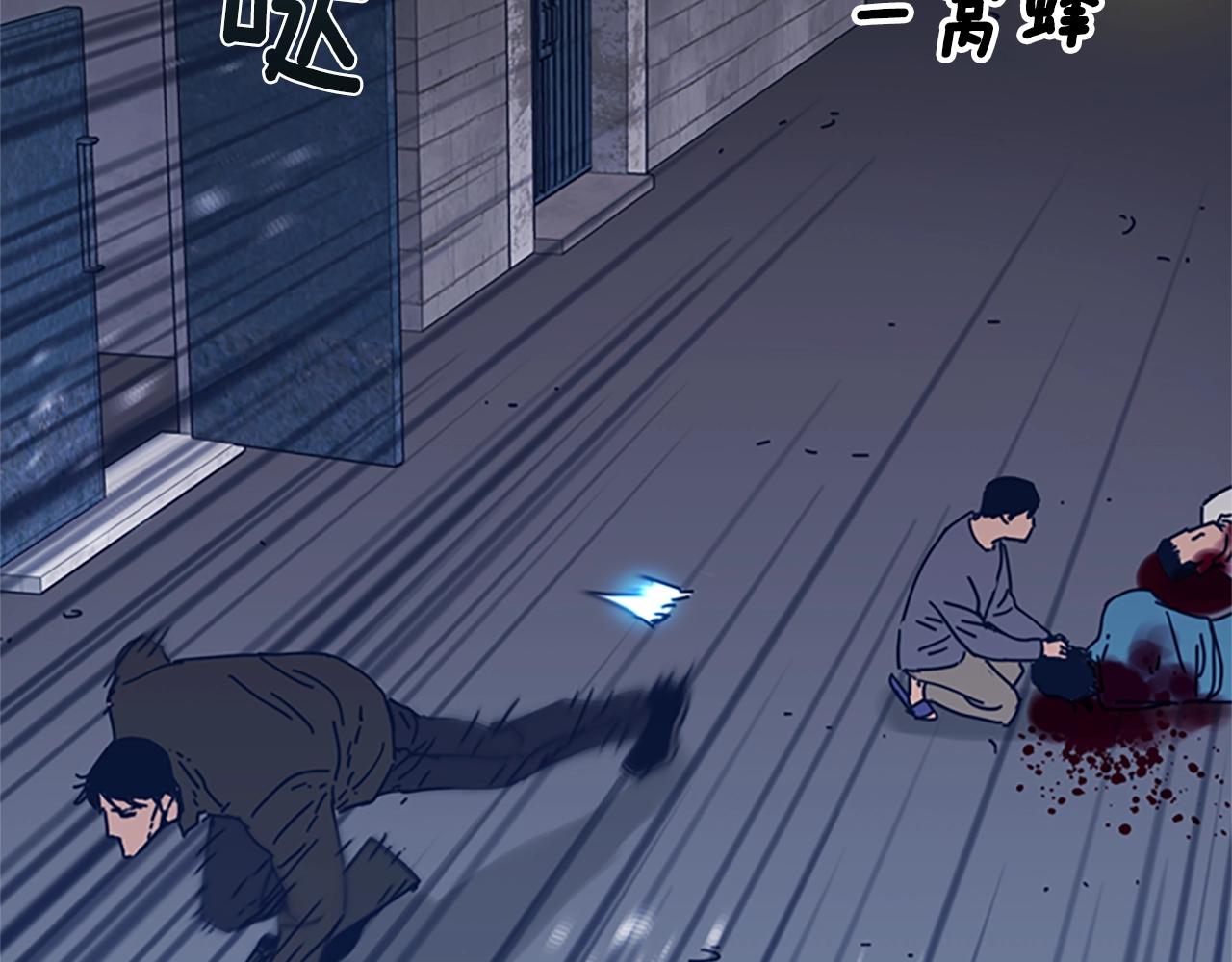 第48话 水泄不通1