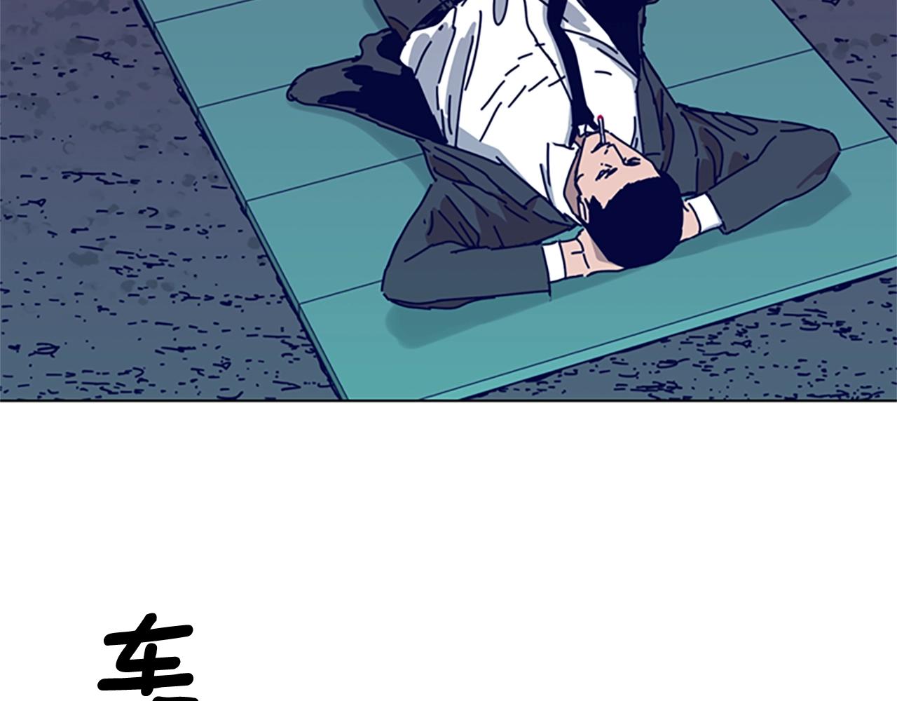 清道夫k21漫画,第89话 猎犬与诱饵3图