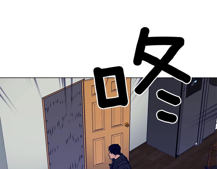 清道夫k漫画在线阅读漫画,第89话 冰箱作战3图