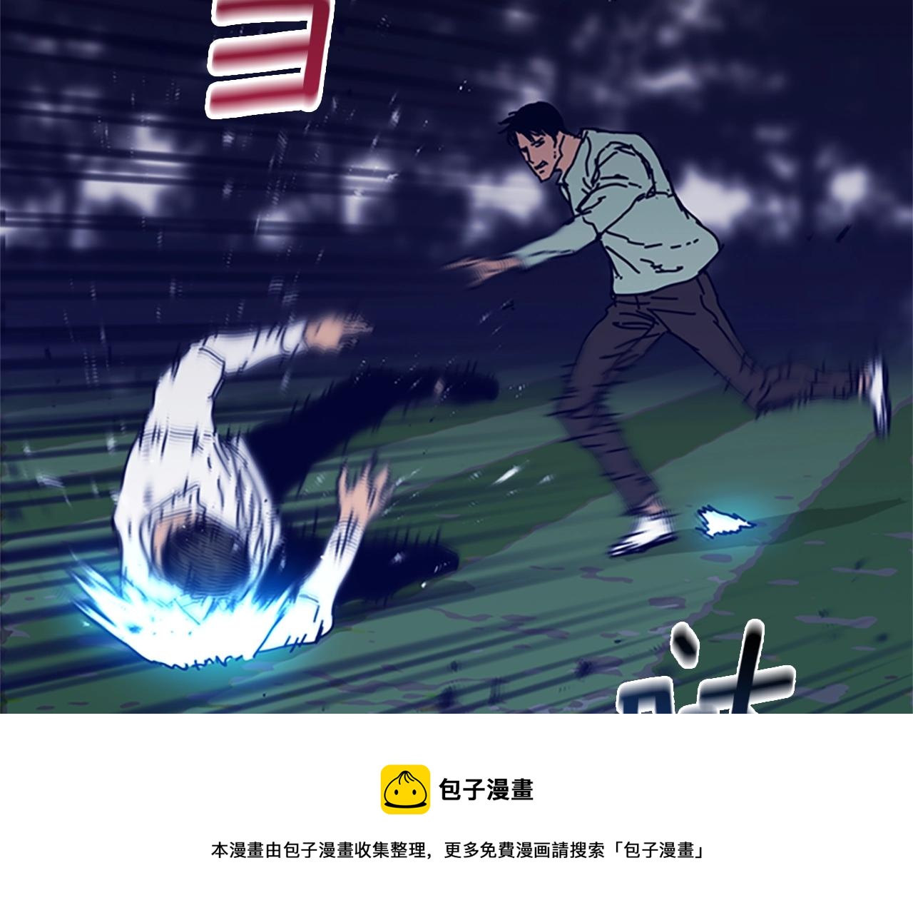 第79话 同态对敌0