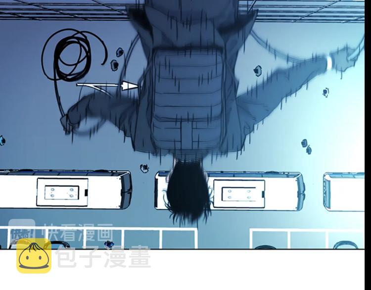 青岛阜康机电有限公司平台登入漫画,第69话 交锋5图