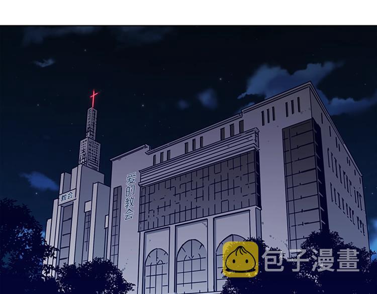 青岛福客来漫画,第1话 K，回来了4图