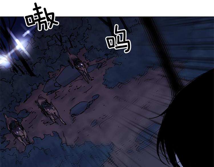 青岛福客来漫画,第47话 暗杀行动5图