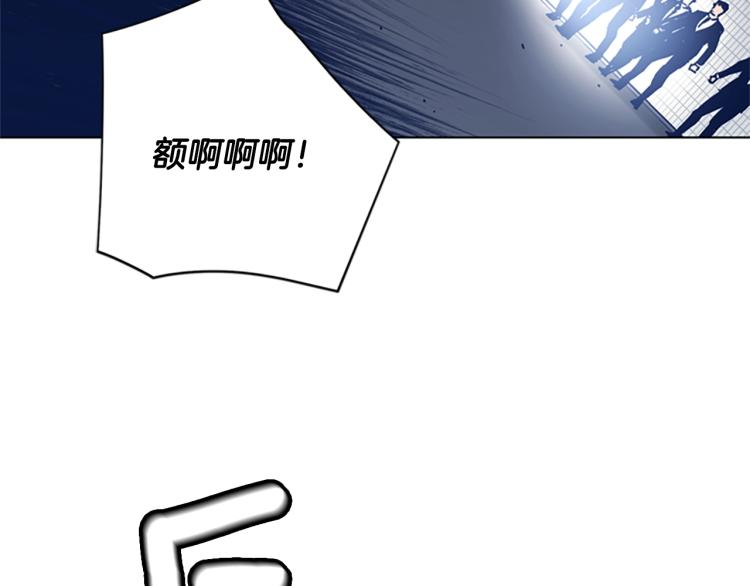 清道夫k漫画在线阅读漫画,第31话 面相3图