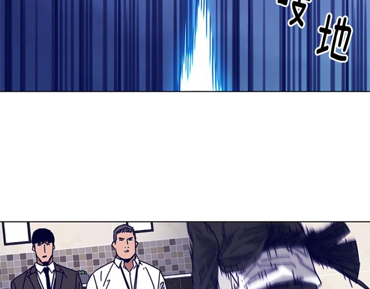 清道夫k漫画在线阅读漫画,第21话 逃脱4图
