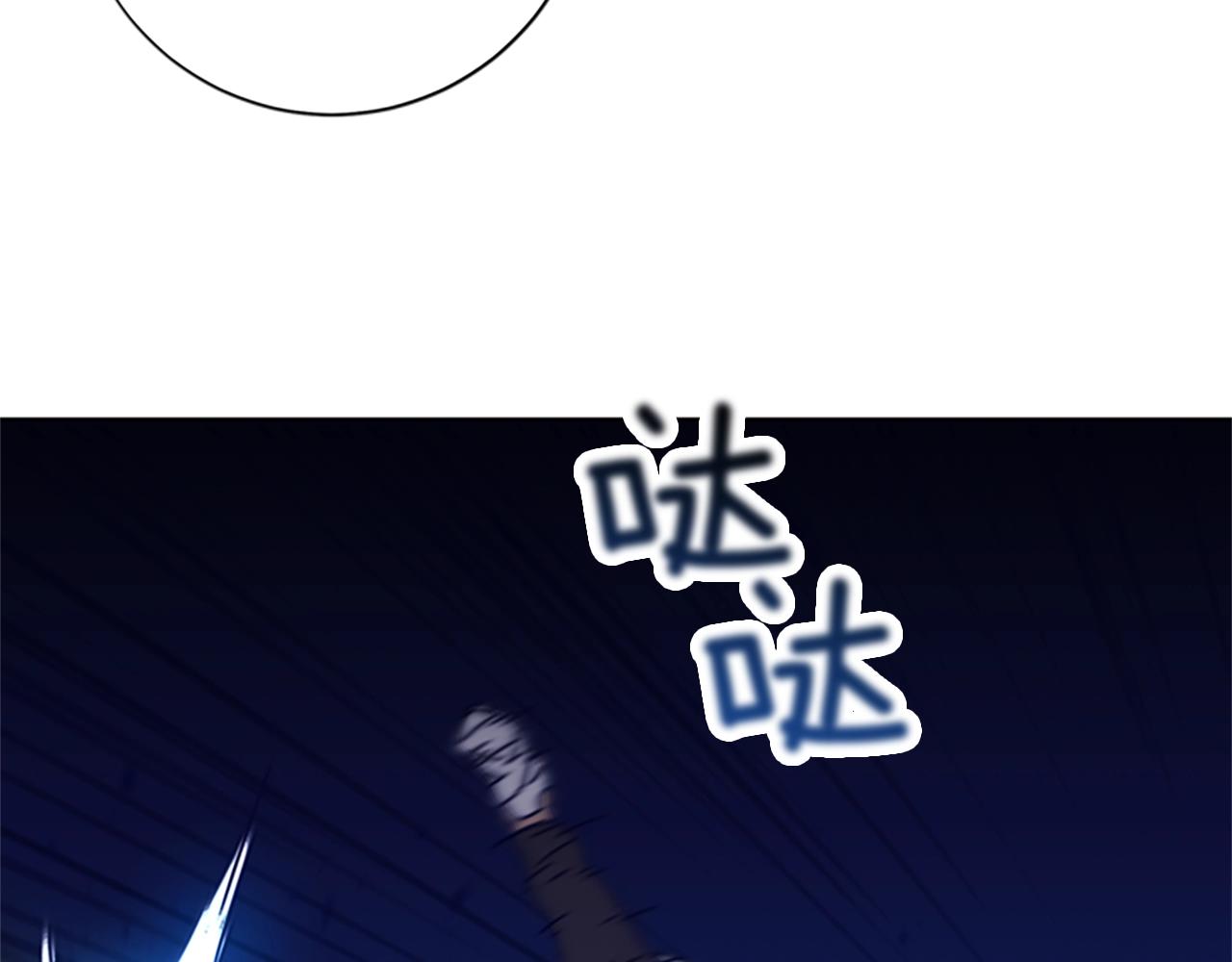 清道夫k21漫画,第77话 用拳头3图