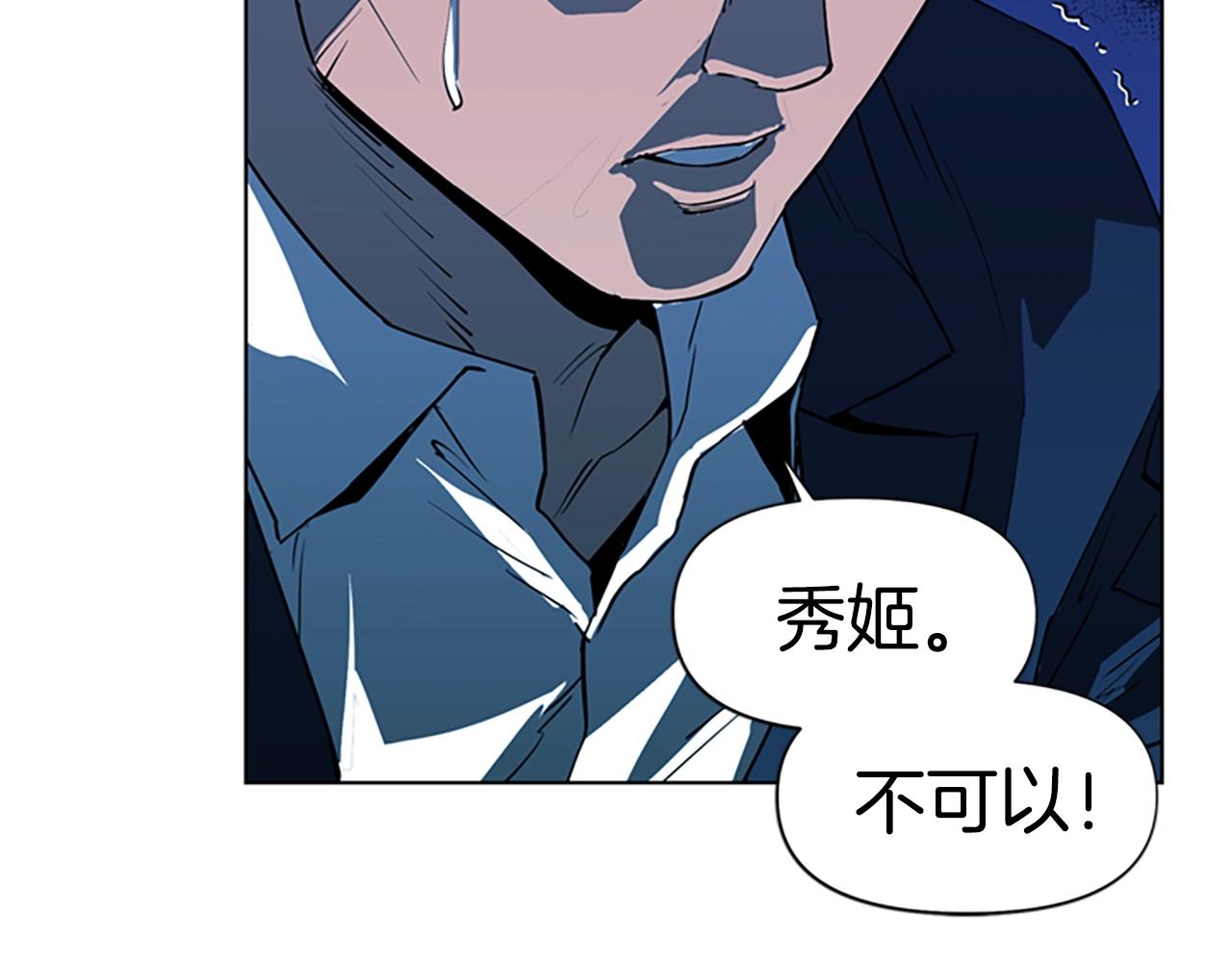 第10话 哭喊4