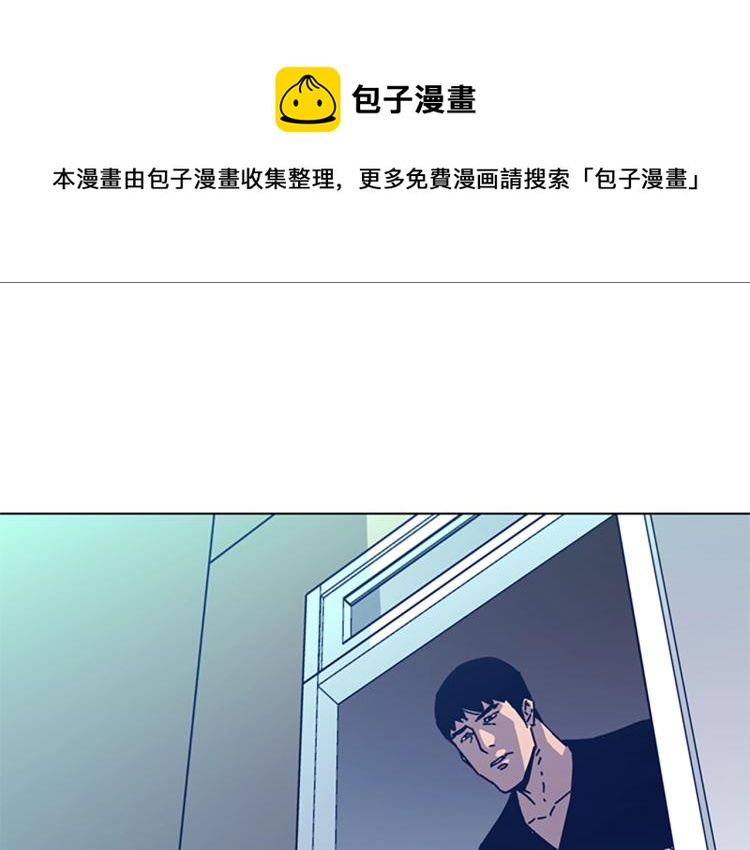 青岛阜康机电有限公司平台登入漫画,第35话 调查1图
