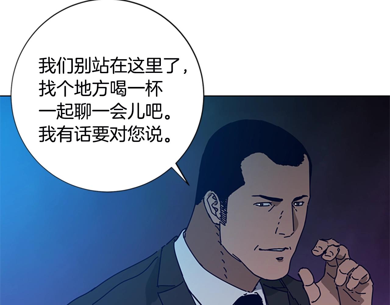 青岛福客来漫画,第108话 宣战4图