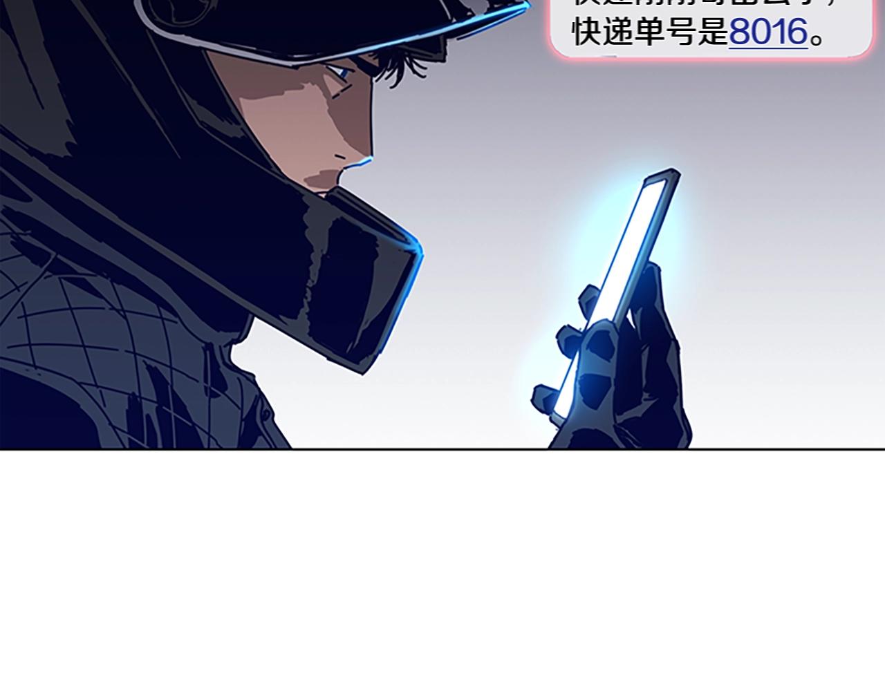 青岛福客来漫画,第104话 高调进场5图