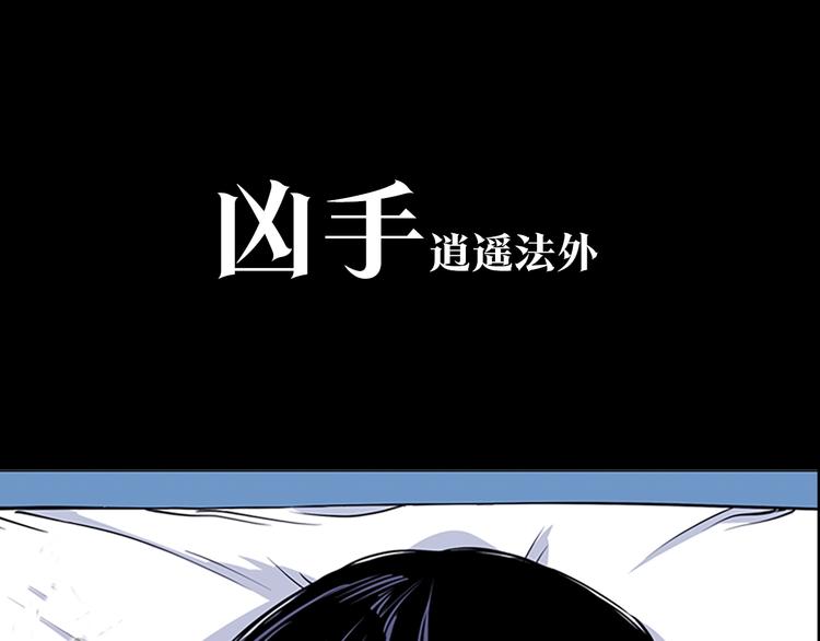 序章：堕入黑暗只为复仇！0
