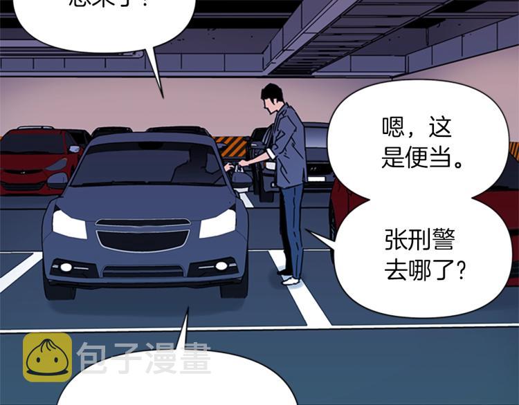 第66话 高闪4