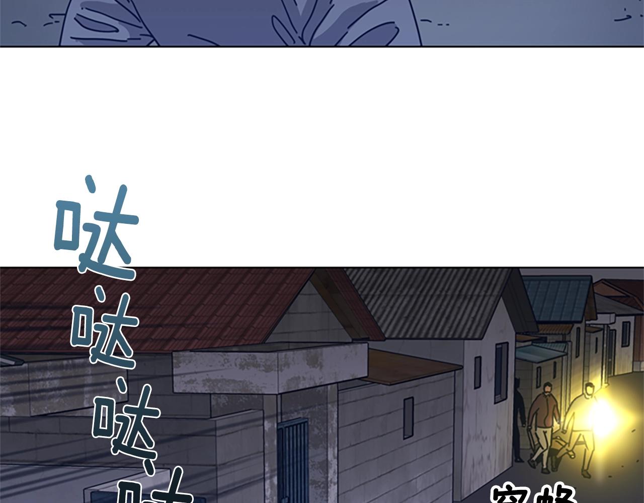 第48话 水泄不通0
