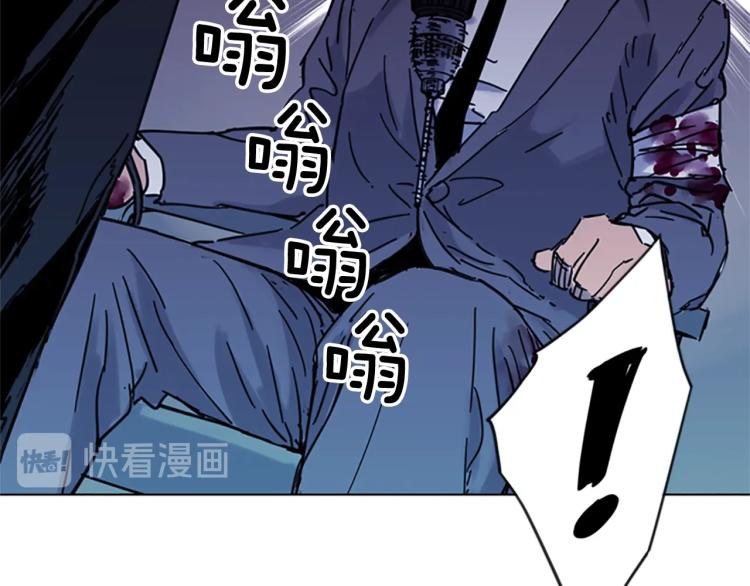 第44话 感受痛苦吧3