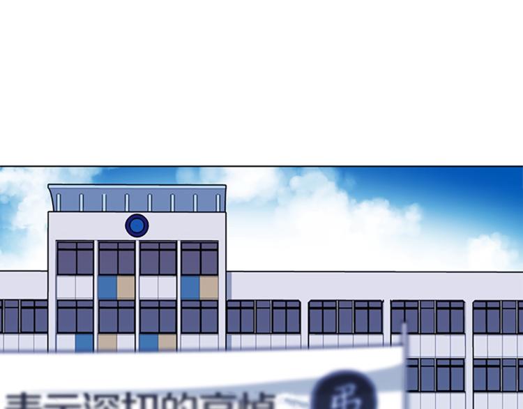 清道夫可以净化池塘水质吗漫画,第64话 我是一个新人3图