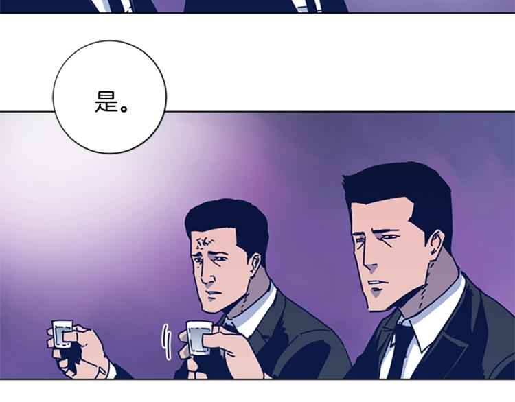 清道夫可以净化池塘水质吗漫画,第28话 球棒的用途2图