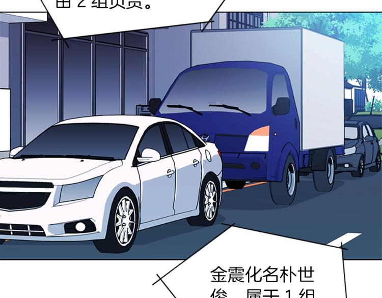 清道夫可以净化池塘水质吗漫画,第66话 高闪4图