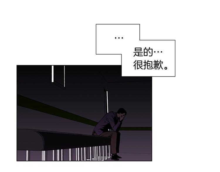 清道夫k免费漫画,第4话 敲打5图