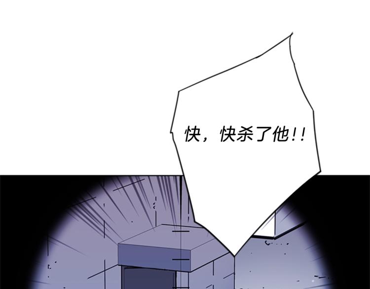 清道夫k21漫画,第58话 附骨之疽3图
