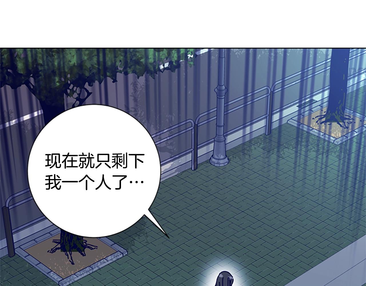 清道夫k漫画免费观看漫画,第61话 棘手3图