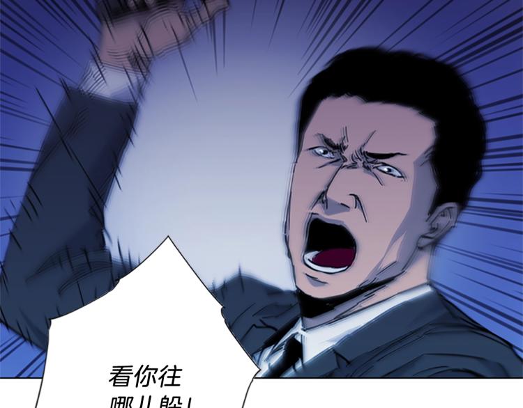 第42话 再度对峙4