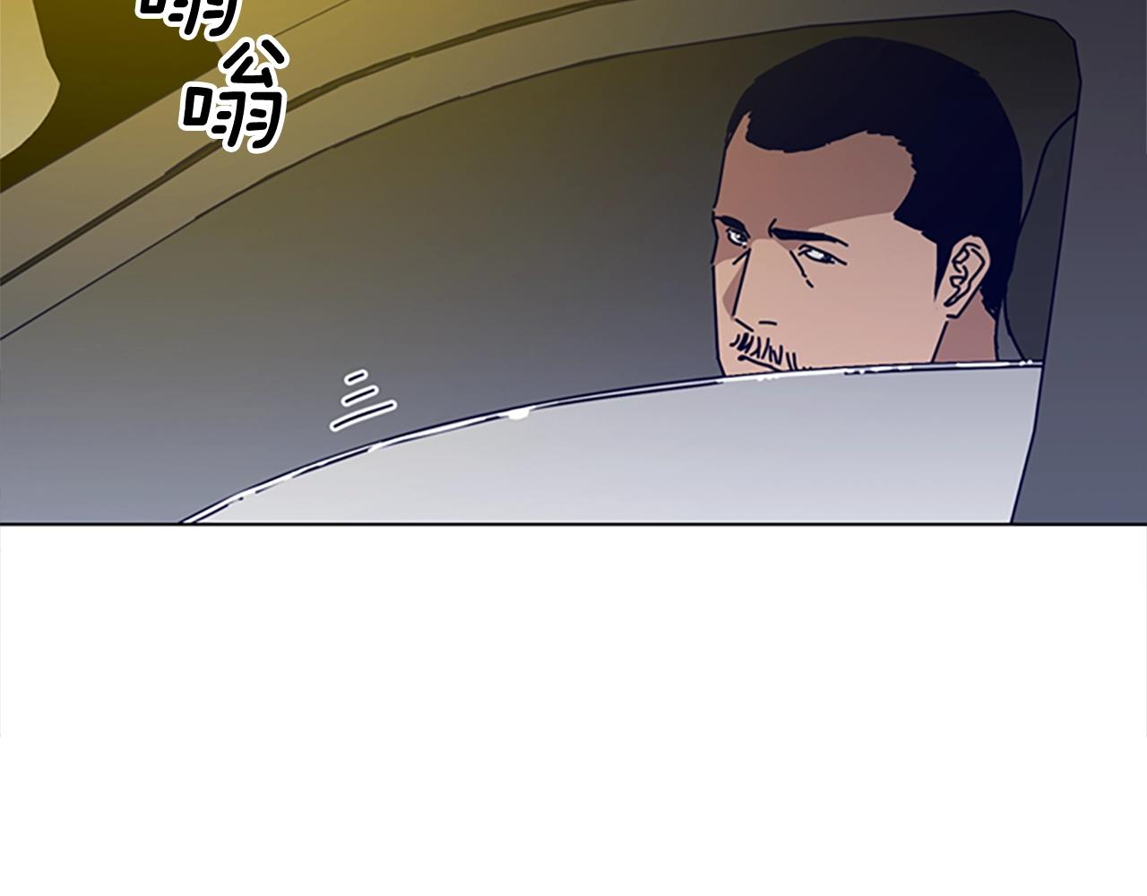 清道夫可以净化池塘水质吗漫画,第70话 夜袭3图