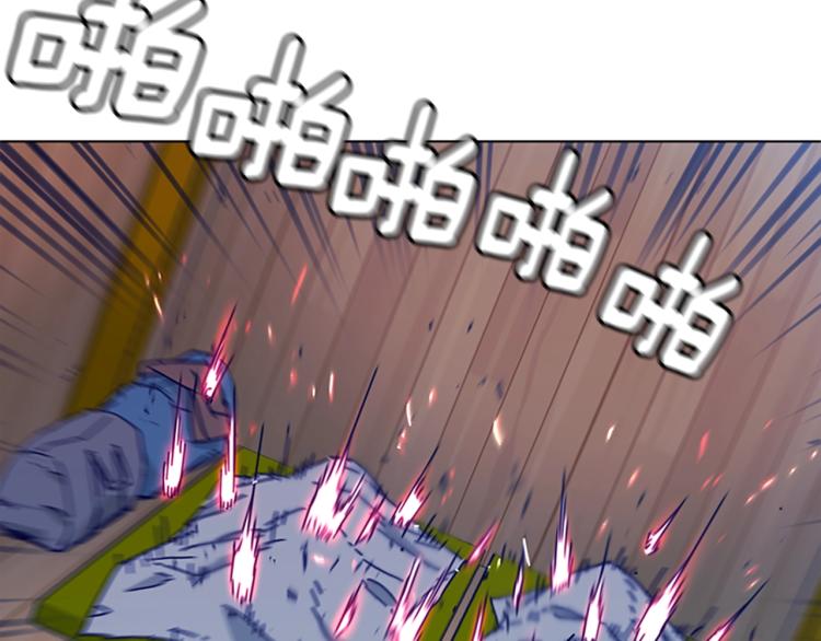 清道夫可以净化池塘水质吗漫画,第18话 偷袭3图