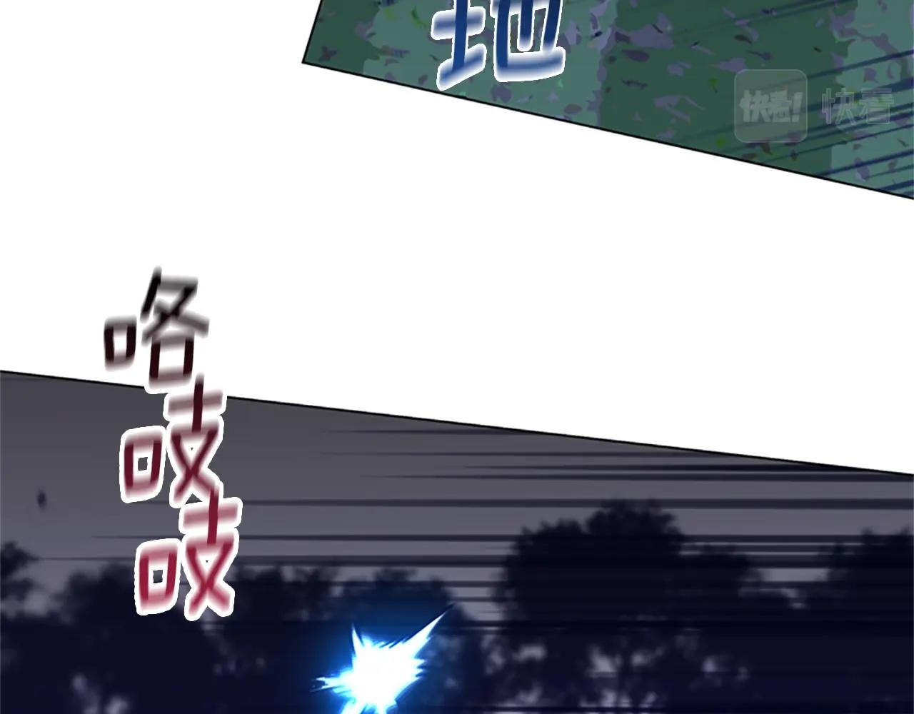 第79话 同态对敌3