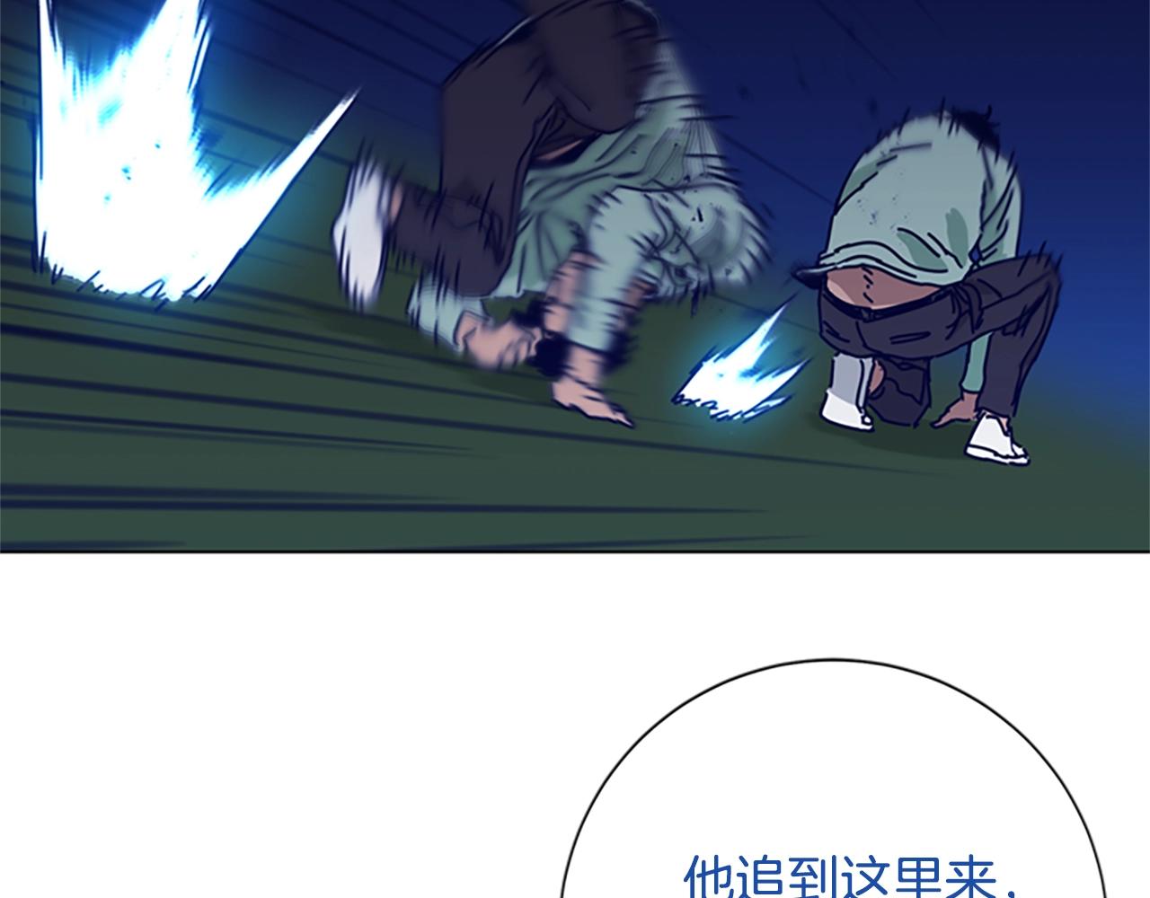 清道夫k21漫画,第77话 用拳头4图