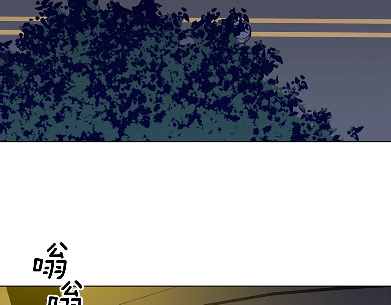 清道夫可以净化池塘水质吗漫画,第70话 夜袭2图