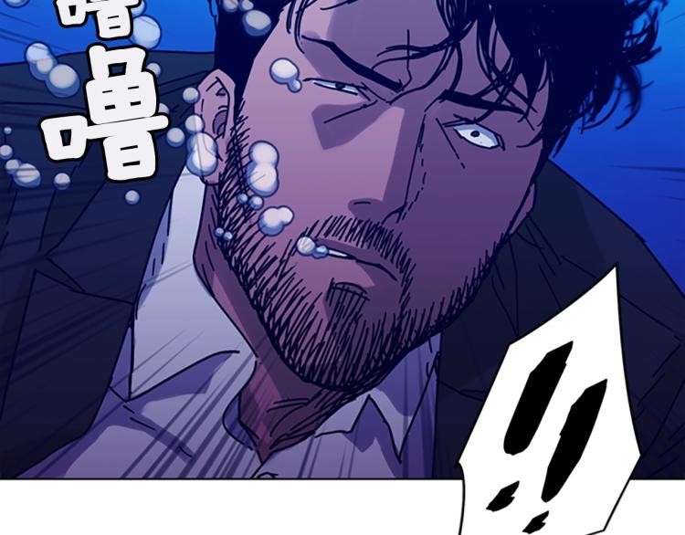 清道夫k漫画免费观看漫画,第20话 被捕3图