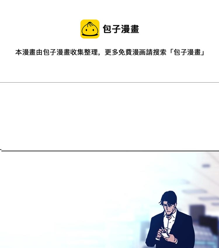 青岛福客来漫画,第36话 线索1图
