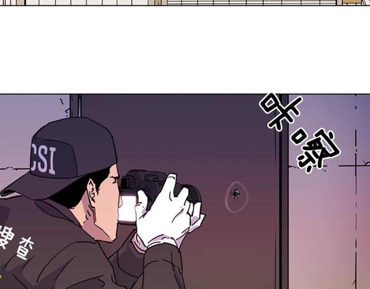清道夫k21漫画,第59话 利刃5图