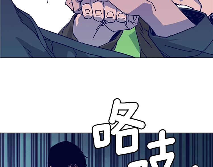 清道夫k21漫画,第9话 上门送死2图